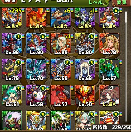 無課金リーダー9割光ホルス＋297 。高2、２月20日作成垢です！ランク220↑。ID178343649＋200以上の光ホルスとサラスヴァティ、木諸葛亮 急募集(￣∀￣)