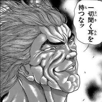 バキ名場面bot 初期バキ母の黒幕感 T Co Ddcblvlviy