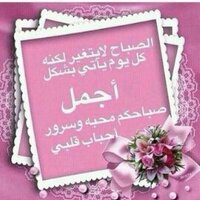 أميره (@kiik64990626) 's Twitter Profile