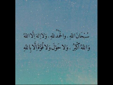 تعودو على قول استودعتك اللہ ، لكل شَيء تُحبه فَ شعور الفقدْ ألمّ لا نَھايہ لہ استودعتكم الله الذي لاتضيع ودائعه ♡♥ / الخاص ممنوع×