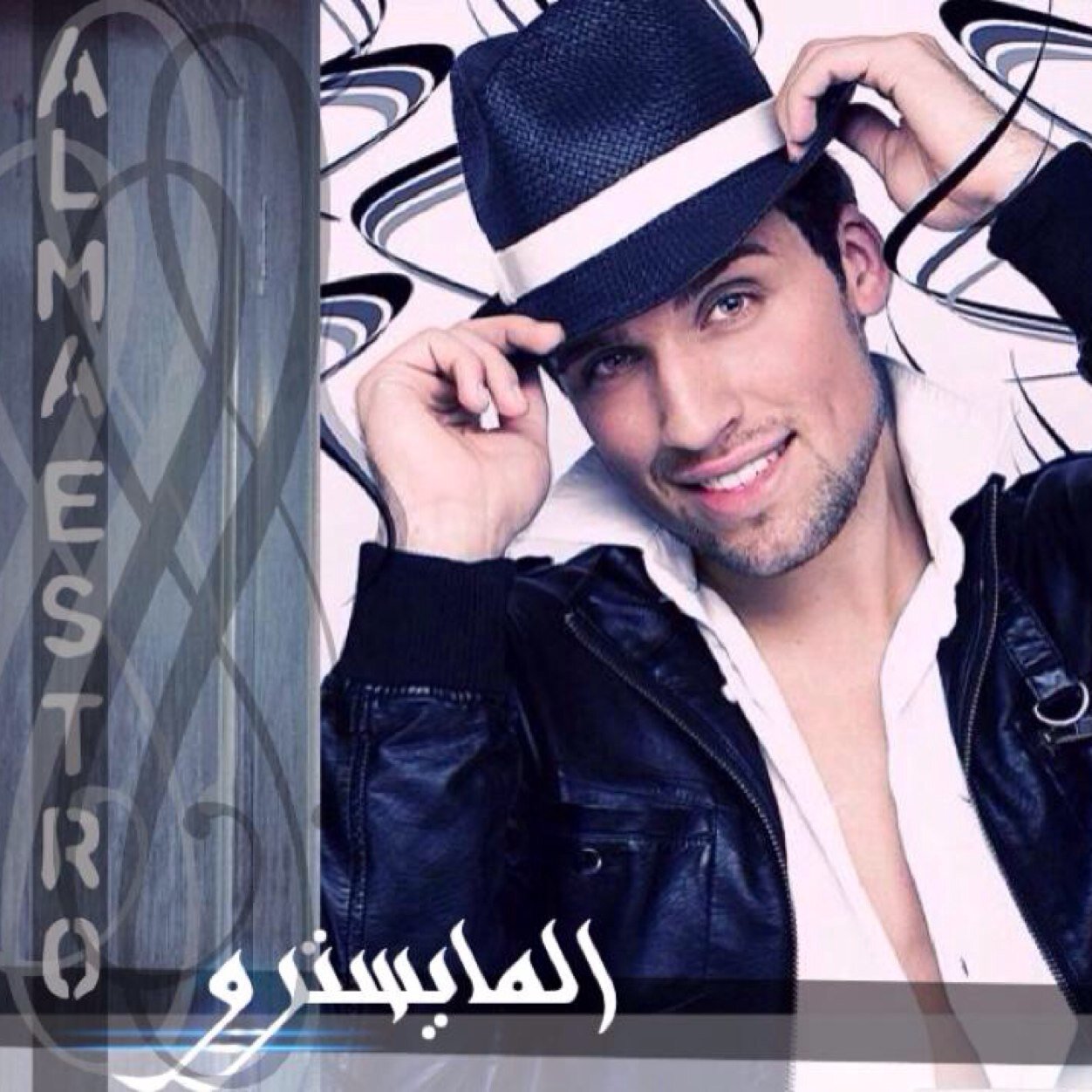 ﺎللي ﻋنا لي .. لا ﻓﻗدنيء ؤجانيء ﻟو ﺗﻧﻗصهہ حإجهہ ﻋﯾوني حلالهہ...!!! ALMaEsTRO