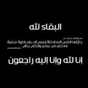 عزام العزام (@0535180076) Twitter