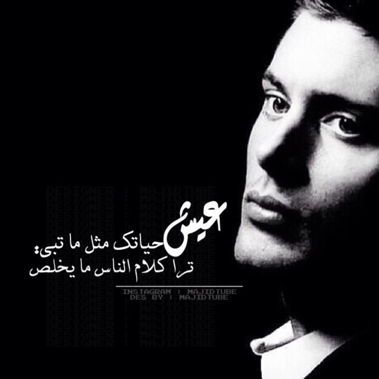 قل خيرا او اصمت