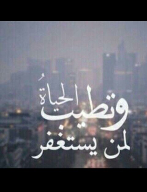 ‏‏سبحان الله وبحمده  سبحان الله العظيم                                                   ابهها