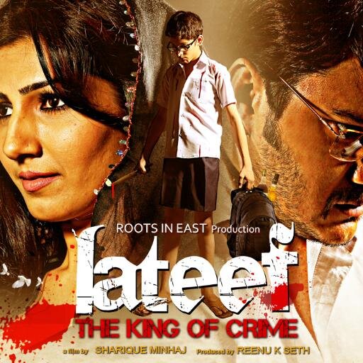 Roots In East Production