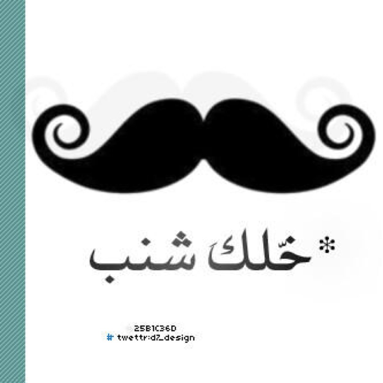 شكرآ گبير 
حسابي ححـق الرتويت العـررپ