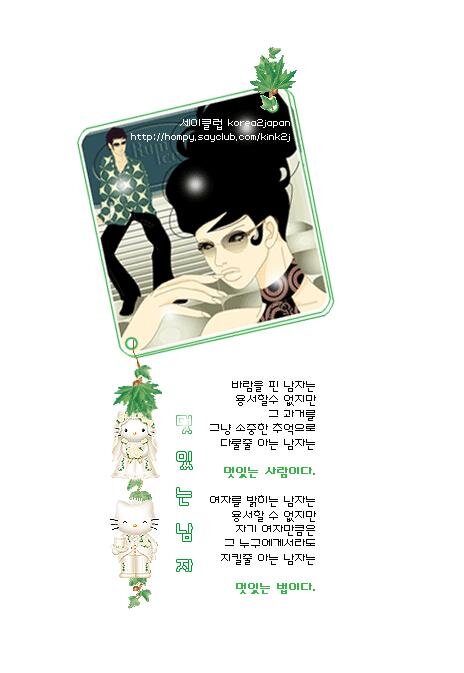 ksp0911's profile picture. 귀여워서 꼬집어 주고픈자...