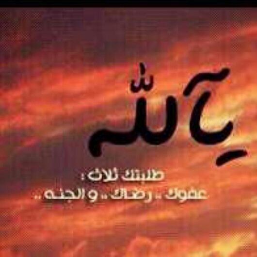 أحببتككِ فجعلتت لككِ هذا الحساب