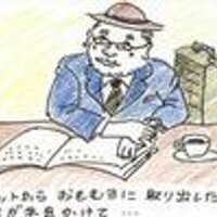 辻岡　正美 (@meganeshokunin) 's Twitter Profile