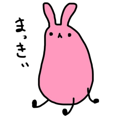 まっきぃ (@makikkomusi) / X