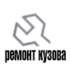 Качественный ремонт кузова любой сложности!
Ремонт глушителей, тонировка, винил на авто, электрика/диагностика и многое другое
