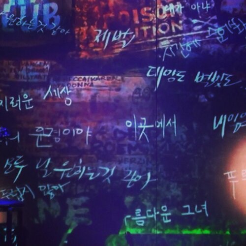 창작뮤지컬 Trace U 비공식봇. 또라이입니다 (미리니름★주의) 제보 받습니다.
2012 프리뷰 2013 본공연
2014.3.4~6.29 재공연 @대학로유니플렉스
작/작사 윤혜선 작곡 박정아 연출 김달중 출연 최재웅 장승조 이지호 이율 이창용 김대현 최성원 문성일 서경수 윤소호