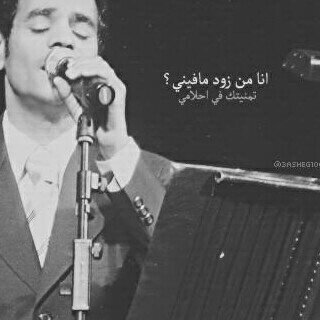 وابعد عني من يؤذيني ي الله ~
