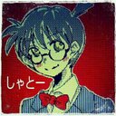 しゃとー (@0128Hirosi) Twitter