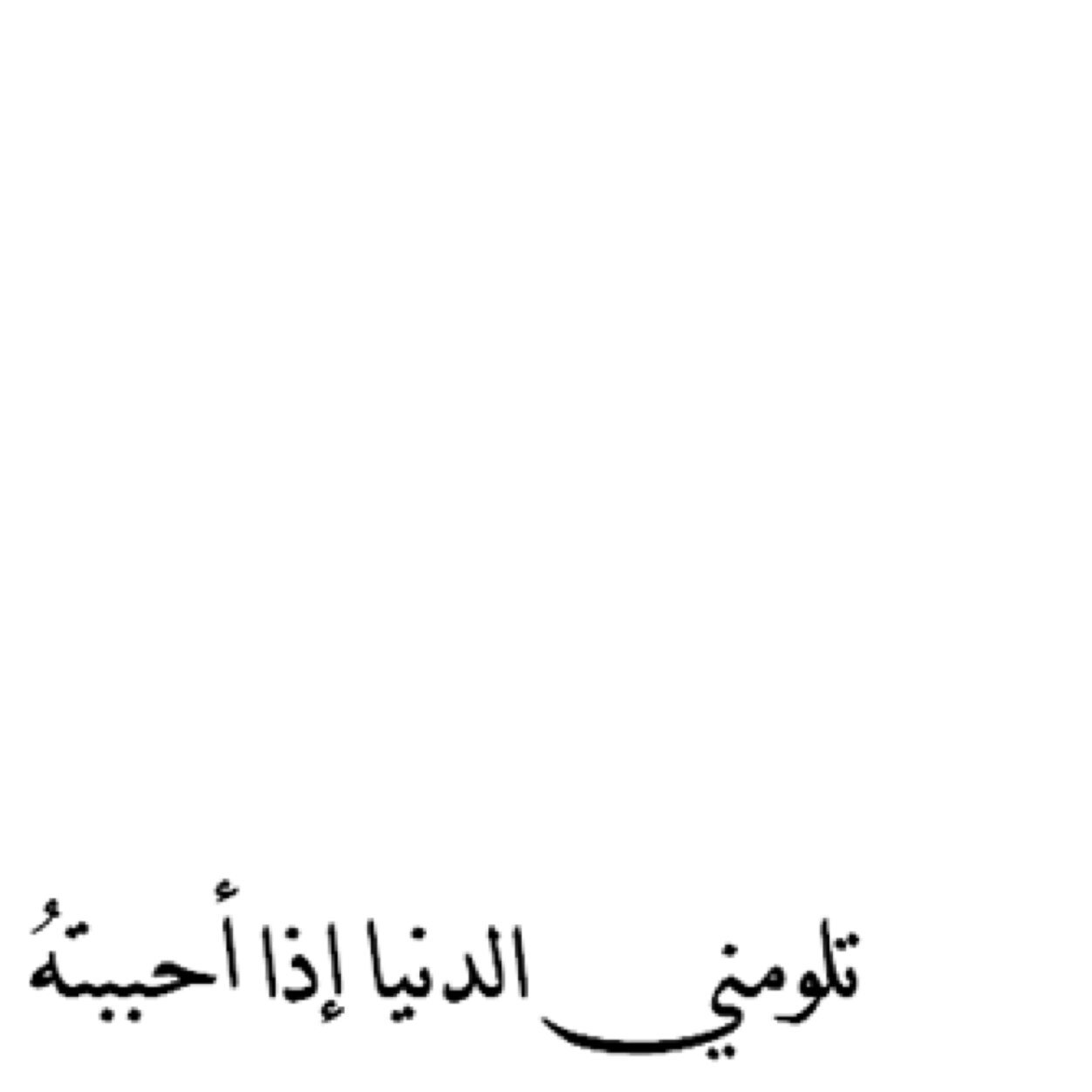 تبي تسعد اللي تحبه بدون مايدري تعال دايركت مع الكلام والاكاونت وبيوصله بدون مايعرفك 
ارسمو البسمه على وجوههم ❤️