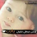 Princess Mora - @PrincessMora1_1 - Twitter