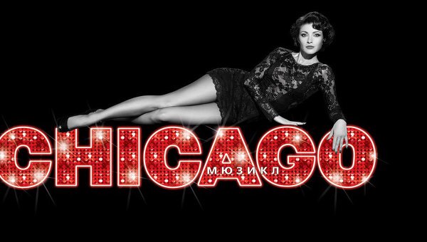 Loveisparadise1's profile picture. Мюзикл чикаго , билеты 1000 рублей! Звоните 89060867057