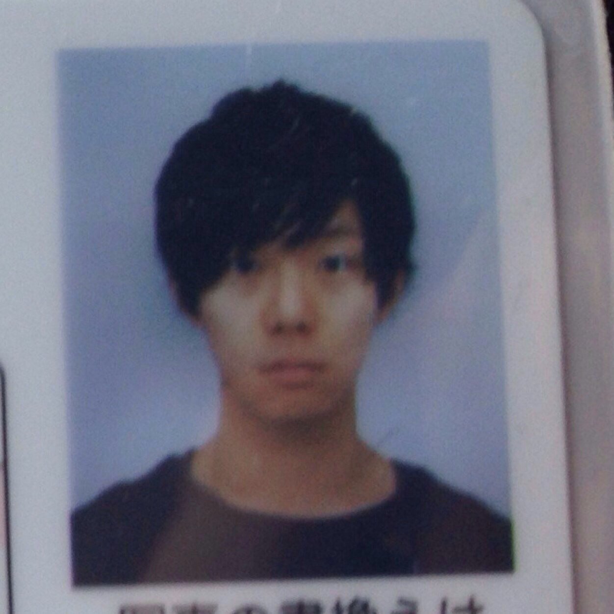 石田 渉 J Twitter 石田 渉 J Twitter