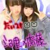 かんな (@0wd51f29325387h) Twitter profile photo