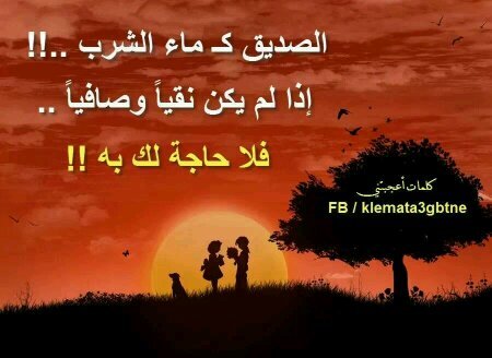 اللهم أهدني لأحسن الأعمال والأخلاق