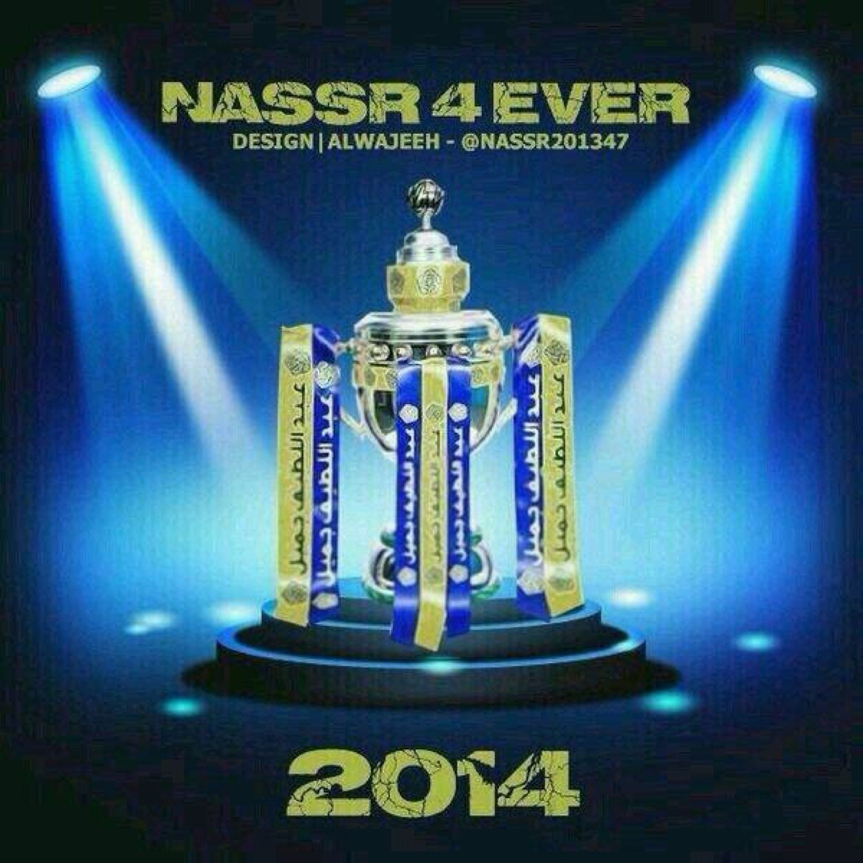 Nessr For Ever✌️✌️متصدر لا تكلمني