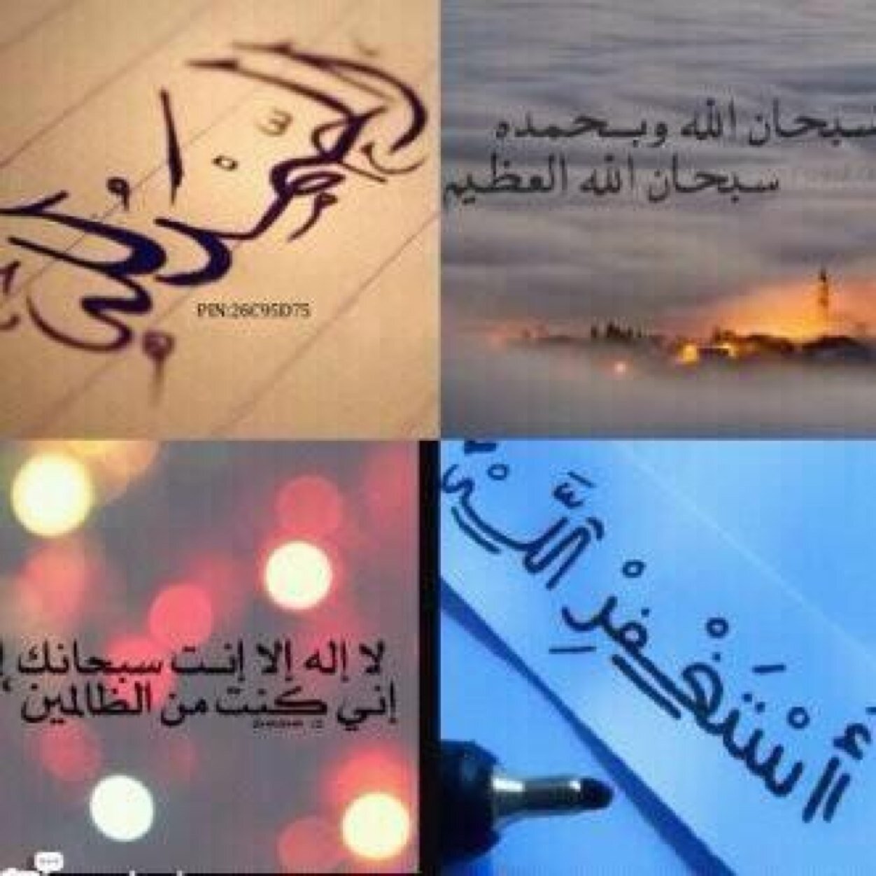 صدقه بنية المرحوم فهد الله يرحمه ويغفر له ويرحم امواتنا واموات المسلمين جميع