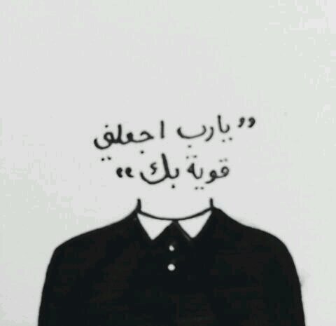 ‏‏‏سبحان الله والحمدلله ولا إله إلا الله والله اكبر 🌸.
- حساب للأجر