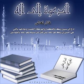 #فريق_الدعوة_إلى_الله (محاضرات-دروس-خطب-قنوات -أطفال- رسائل-أعمال خيرية_تحفيظ_فضفضة_منوعات ) رجال ونساء وأطفال لجميع الأعمار للتسجيل https://t.co/fj9CklKjqM