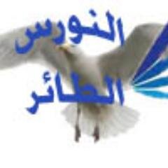( أن لا إله إلا انت سبحانك أنـي كنت من الظالمـين )