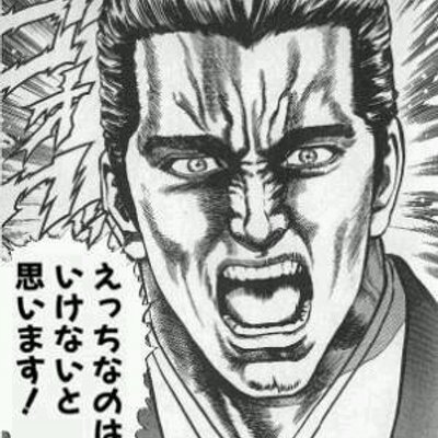 トシ