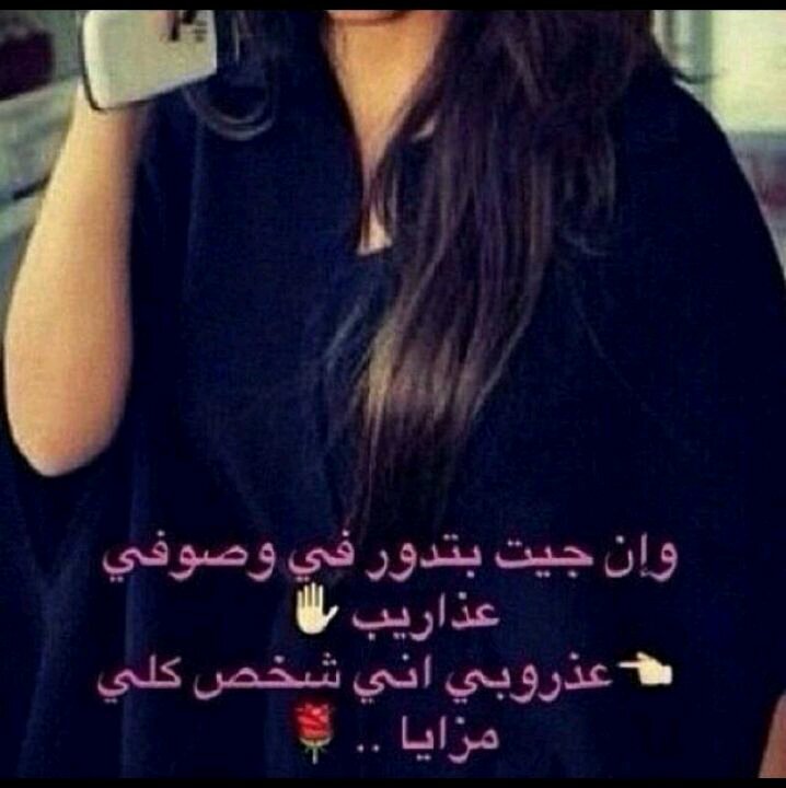 ينـباس حظك لو حبيتـك مثل حبي للنصر