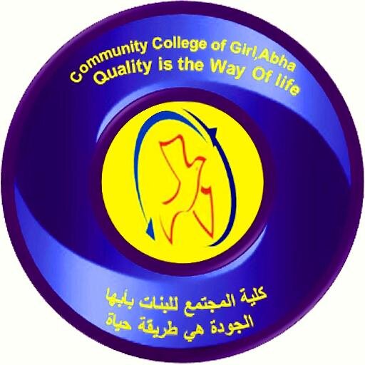 الحساب الرسمي لجامعة الملك خالد.كلية المجتمع للبنات بأبها.