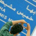 رفيف (@000h00032) Twitter