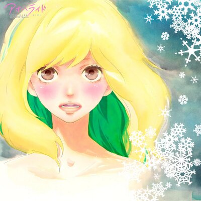sakineko