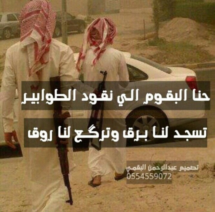 SDSmb111222's profile picture. ‏فولو مي فولو باك  هذا حساب بالانستقرام BADRSLT           فل BBM 750DAD27