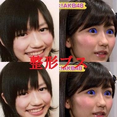 島崎遥香 松井玲奈神推し Pa Twitter 29 akb48渡辺麻友は整形ブスです 大島優子 柏木由紀 島崎遥香 松井玲奈 総選挙 Http T Co Stxilsaux0 島崎遥香 松井玲奈神推し Pa Twitter 29 akb48渡辺麻友は整形ブスです 大島優子 柏木由紀 島崎遥香 松井玲奈 総選挙 Http T Co Stxilsaux0