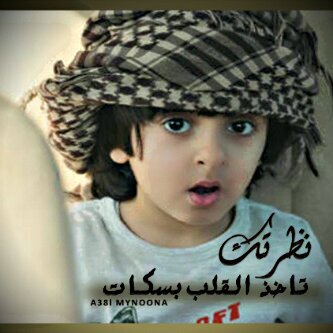 hamuod5000's profile picture. ﻣنﻋﯾونَ ﭑلناسَ k ﭑلسلامھ♡̷̷̷̷̷̷̷ ﯾﺣﺳدون ﭑلبشر حتى على ﭑلابتسامـھَ