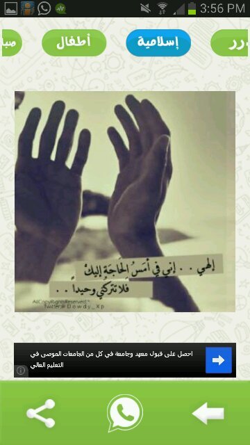 ‏‏الحقيقة بدت مثل الخيال..هو عذولي وهو اوفى خليل