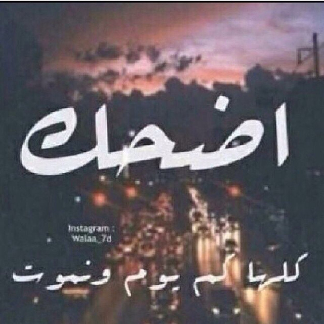 دخلت تشوفٓ وشٓ عندٓي هاهٓ☺️عاد شوف تحت ع اليمين شوف مكتوب تابع او follow مدريٓ وش يسويٓ بس حطٓ أصبعك عليه خله يصيٓر أزرق وبس ☺️