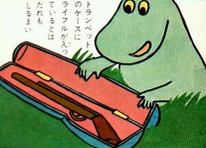 このアカウントは息してません