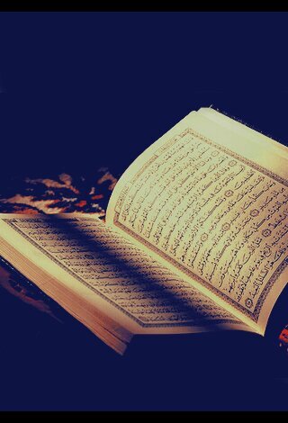 امة الله الراجية عفو ربها