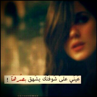 جـاده : بشـروطي : للفحل