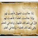 صلو على رسول الله (@0535483491) Twitter
