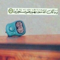 بنت عز ماتنهز♡ (@ws341w) 's Twitter Profile