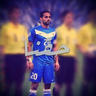أنا بطل ولي العهد 13 مره و6 مرات وراء بعض و6 بطولات أسيويه و54 بطوله ونادي القرن ومدربي سامي الجابر ، وأنت شعندك؟