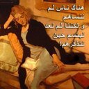باسم شوشه (@0568237195) Twitter