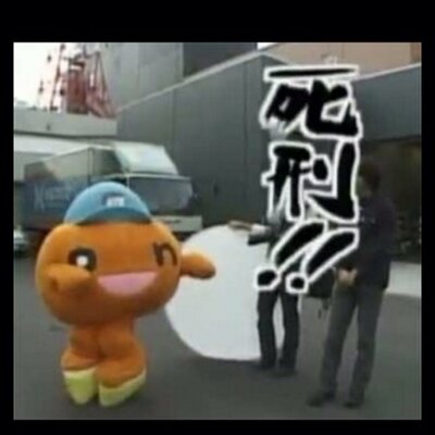 いち☆課長