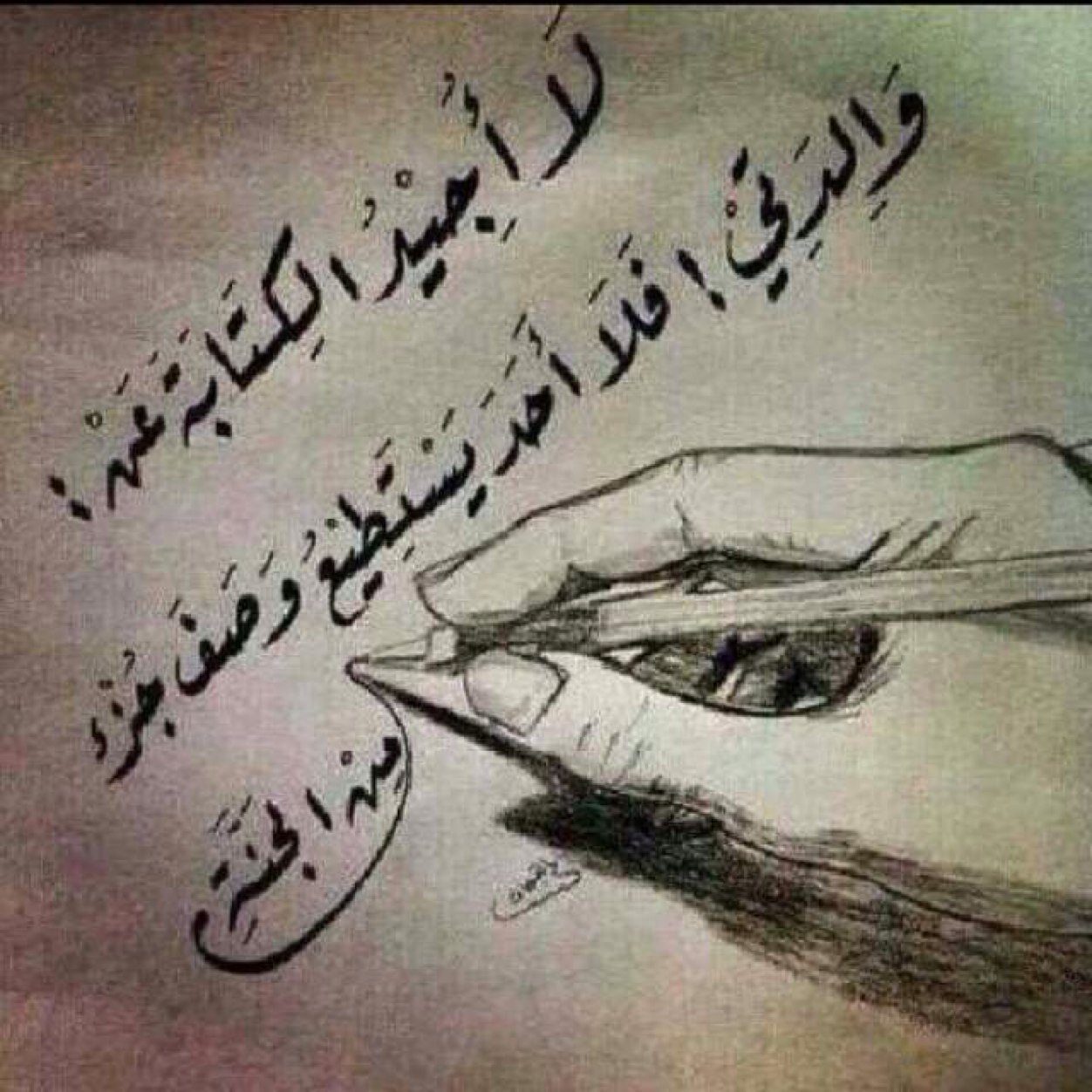 Nassr14148's profile picture. صبرا جميل والله المستعان