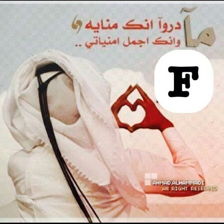 ​​‏​‏​‏​‏​‏​‏​‏​‏​‏​‏​‏​‏​‏​‏​‏​‏​‏​‏​♥آمَلَ جَدّيدِ , فَرصَةِ جدِّيَدةِ , صَفّحِةَ جدِّيدِةَ , هَكذَآ آجعِلوآ يَومّكِمْ , فَمِآ مَضِىّ قَدَ مضَىِ وَآنقضَىِ 

♥