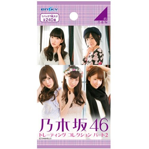 《こちらは乃木坂46トレカ販売元である(株)エンスカイの公式アカウントです》2014年6月発売予定『乃木坂46 トレーディングコレクション パート2』の情報をこちらのツイッターから発信していきます!! (※Twitterに関しては乃木坂46運営様とは一切関係御座いません) #乃木坂46トレカ2